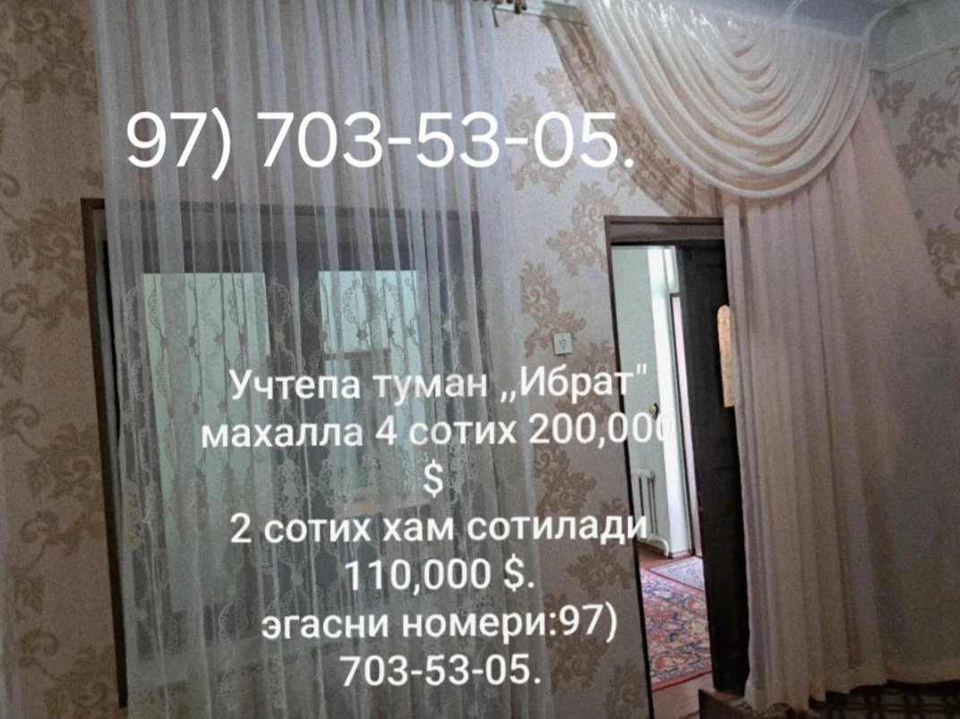 zudlik bian sotish. - Cover Photo