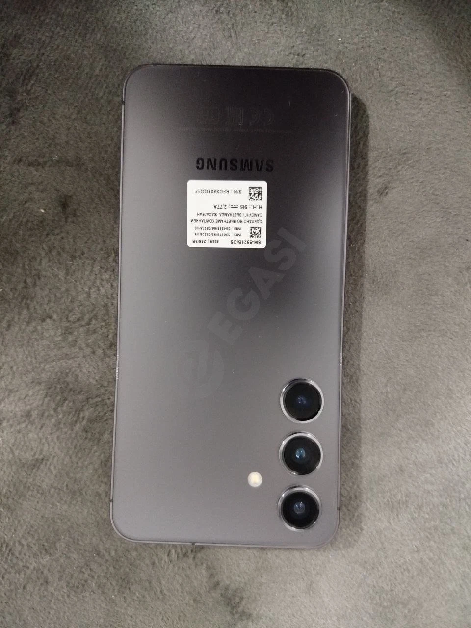 Samsung galaxy S23 - Cover Photo