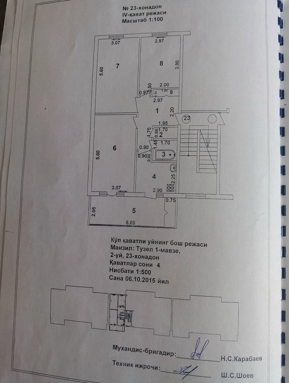 3-xonali kvartira, Yashnobod, Tuzel-1/2 - Cover Photo