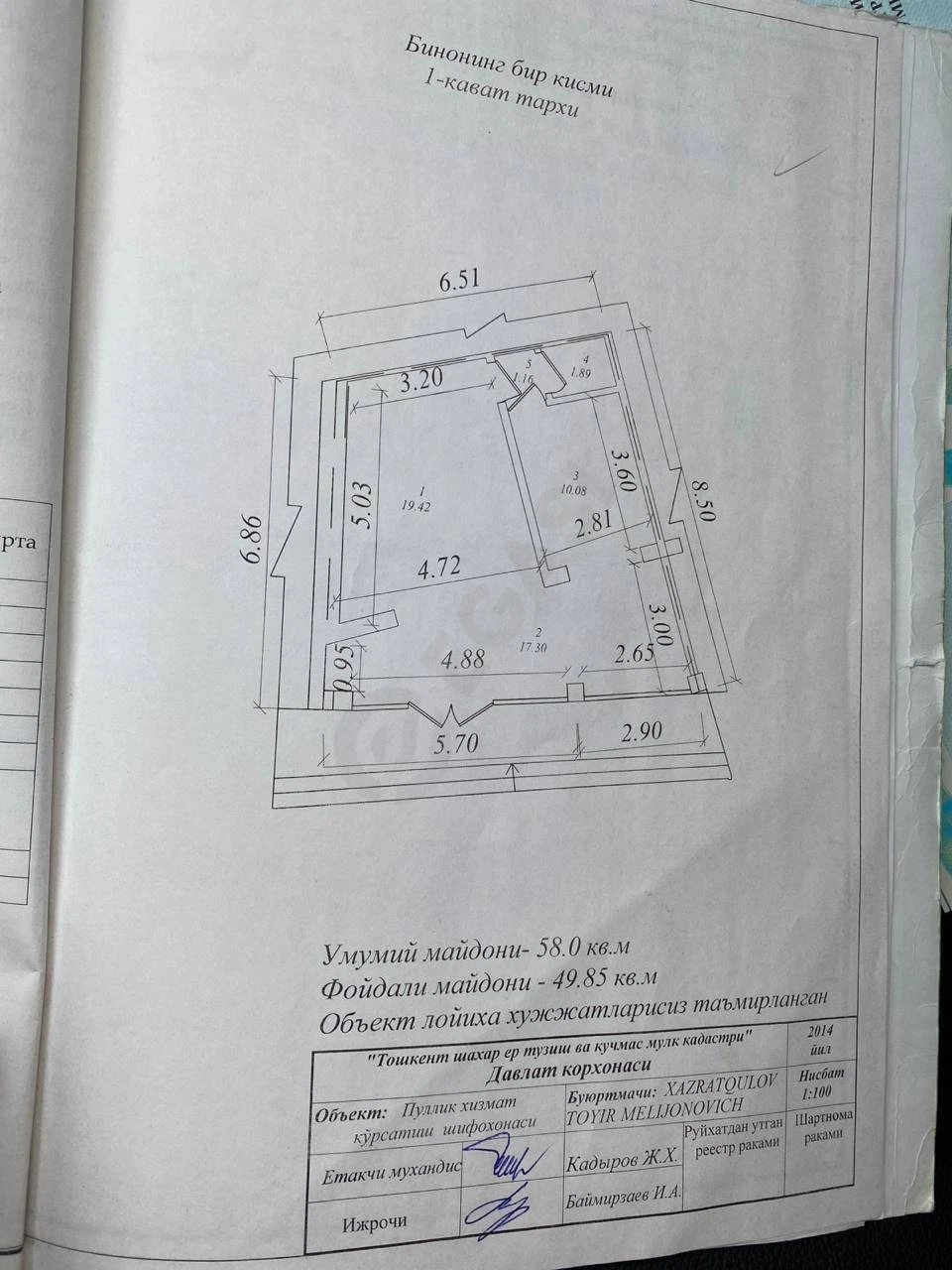 Image 2
