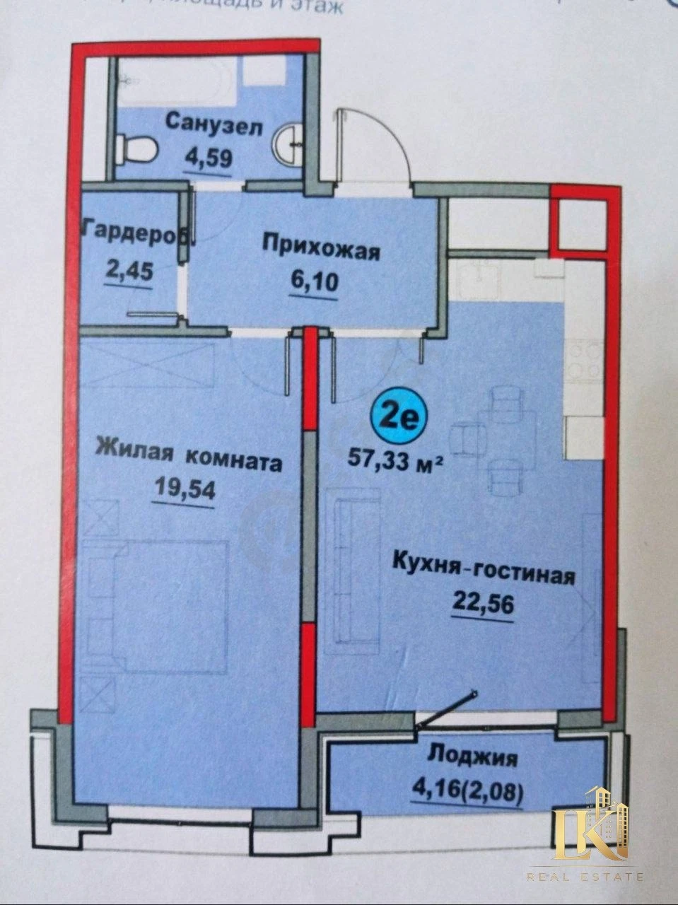 Image 2