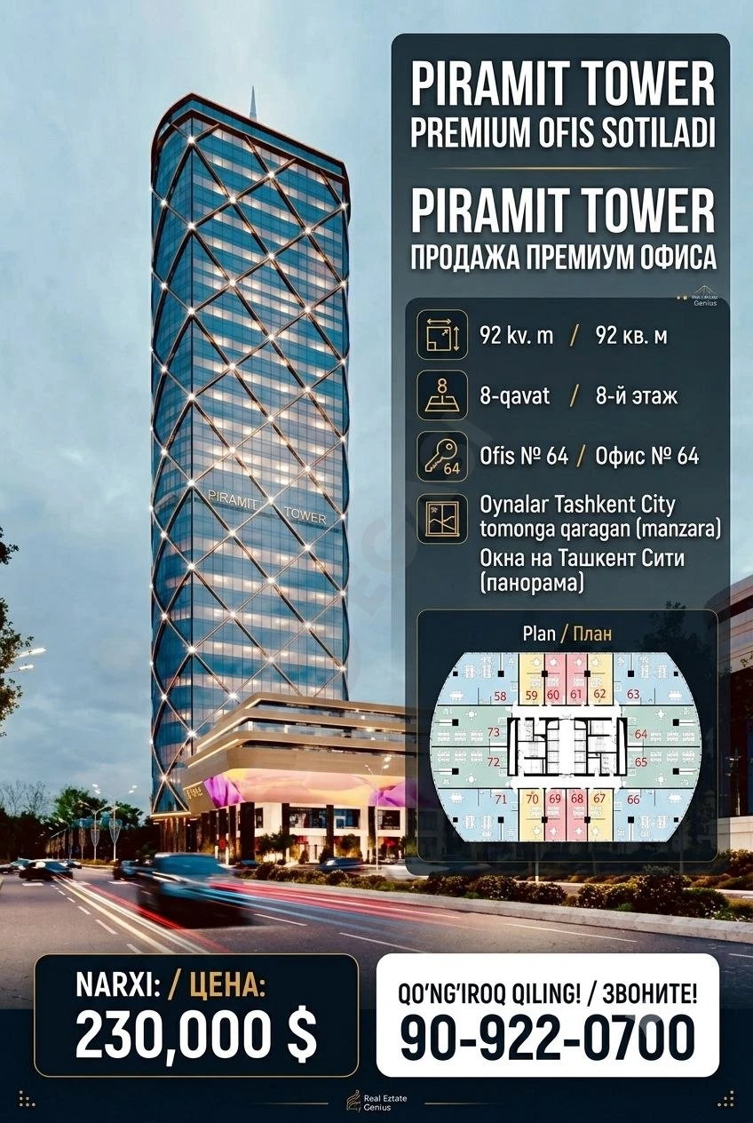 Piramit Tower ofis 92 kv. m, 8-qavat - Cover Photo
