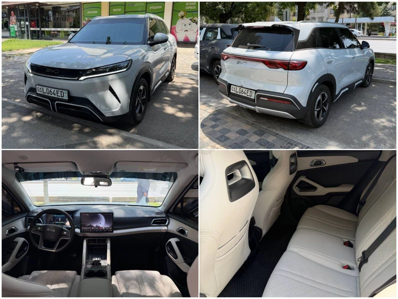 BYD Yuan Up 2025 - Cover Photo