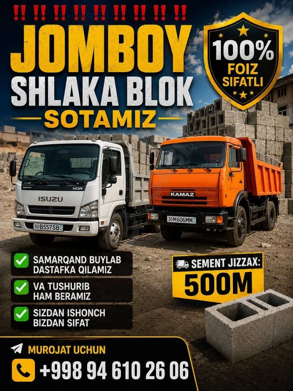 Jomboy shlaka blok - Cover Photo