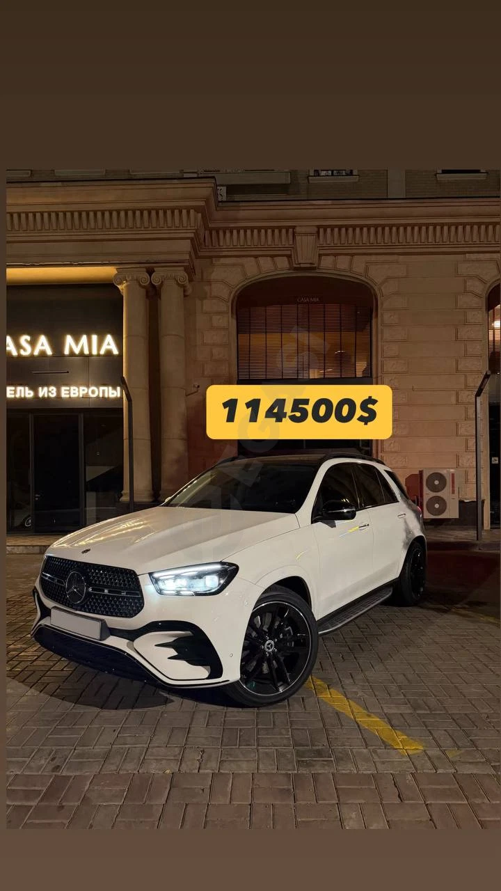 Mercedes-Benz GLE 450 - Cover Photo