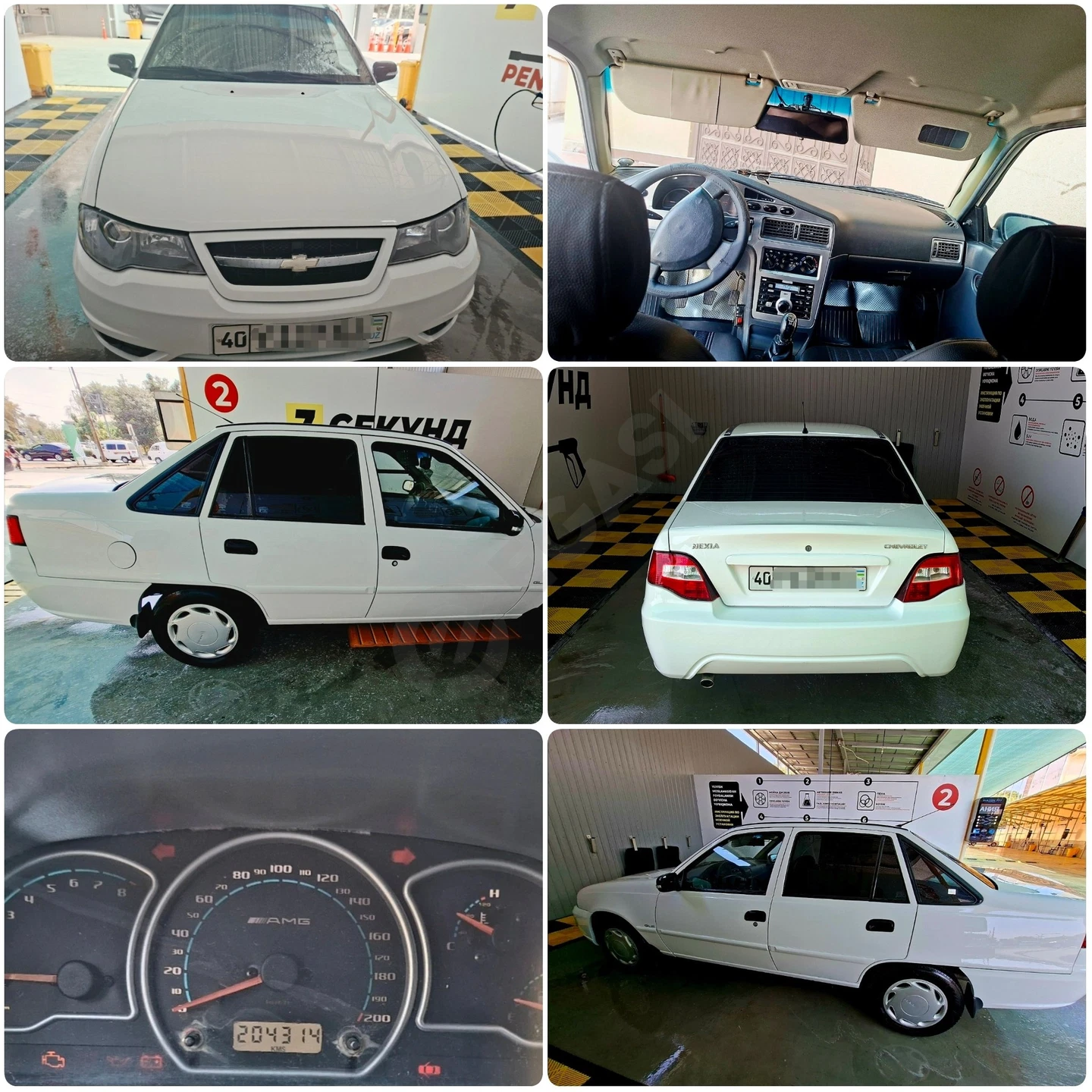 Nexia 2 1.5 Hybrid 2015 - Cover Photo