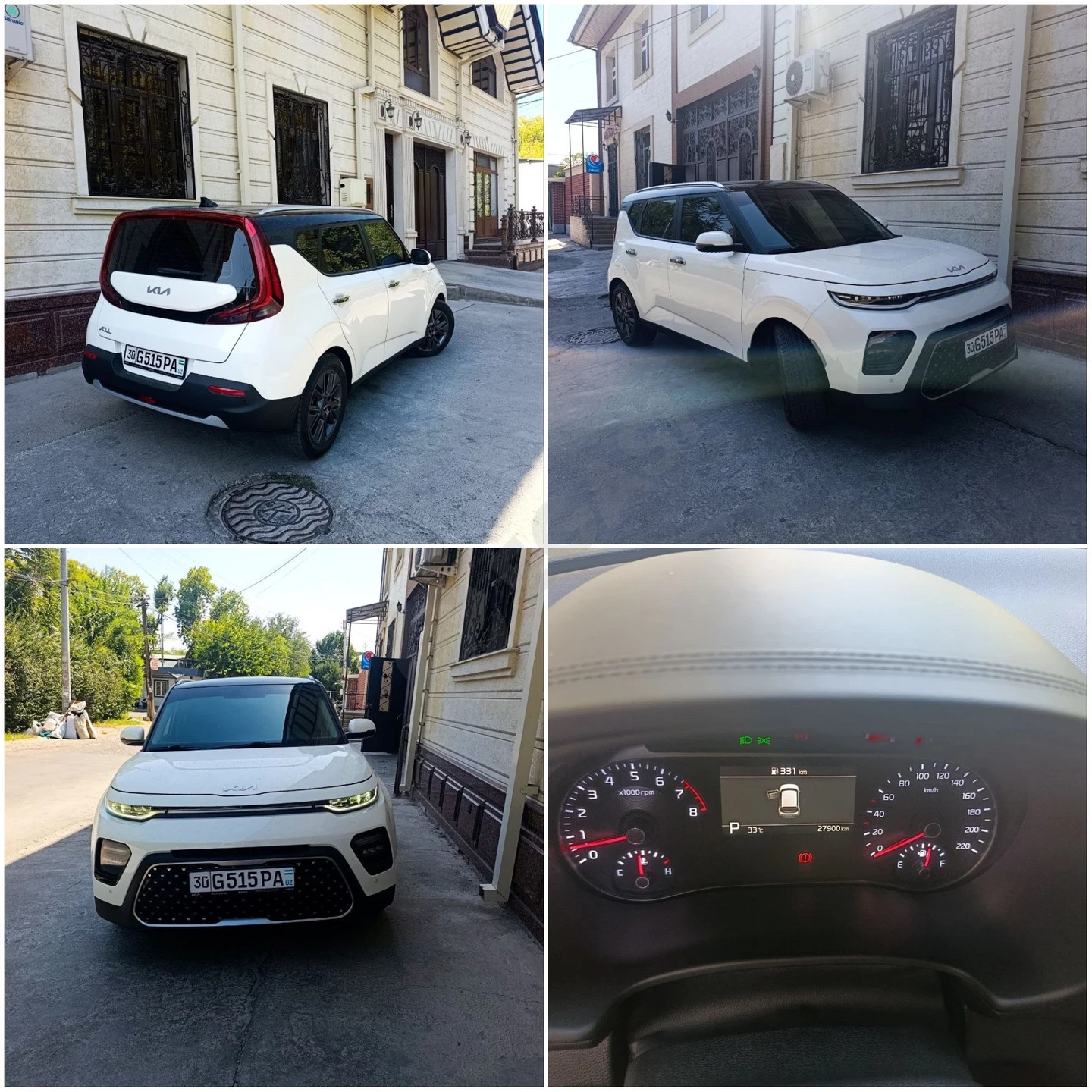 Kia Soul 2022 - Cover Photo