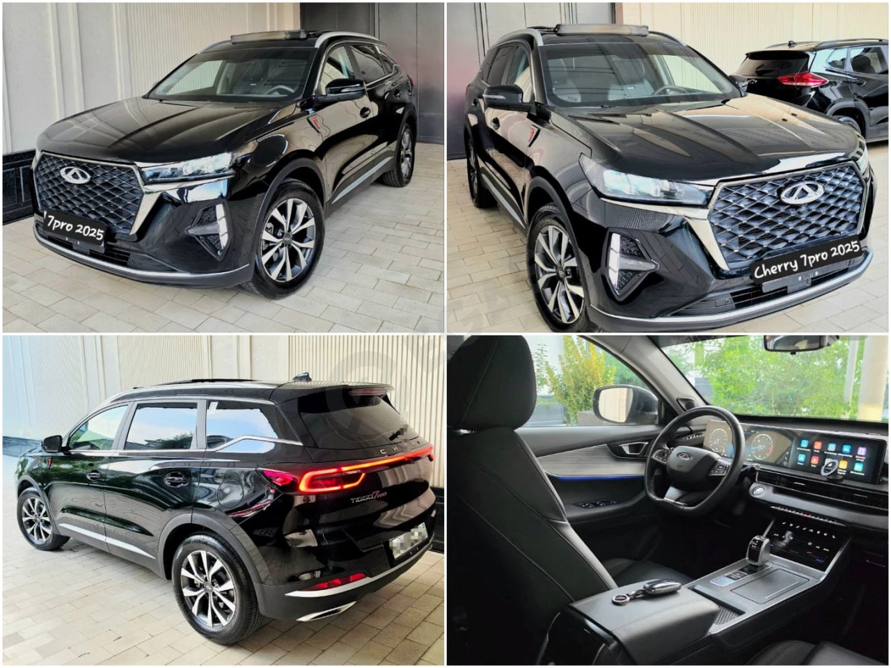Chery Tiggo 7 Pro 2025 - Cover Photo