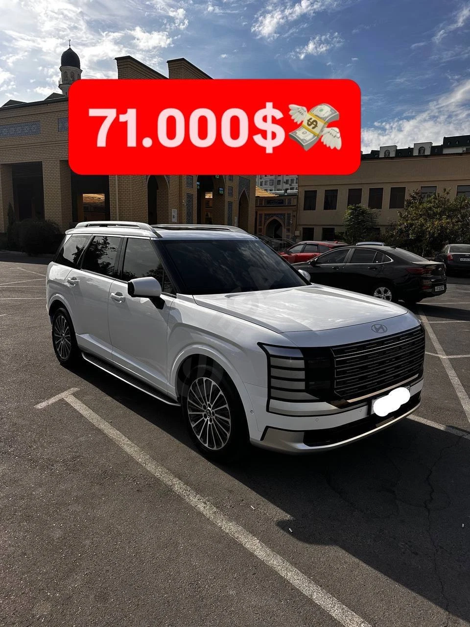 Hyundai Palisade 2025 - Cover Photo