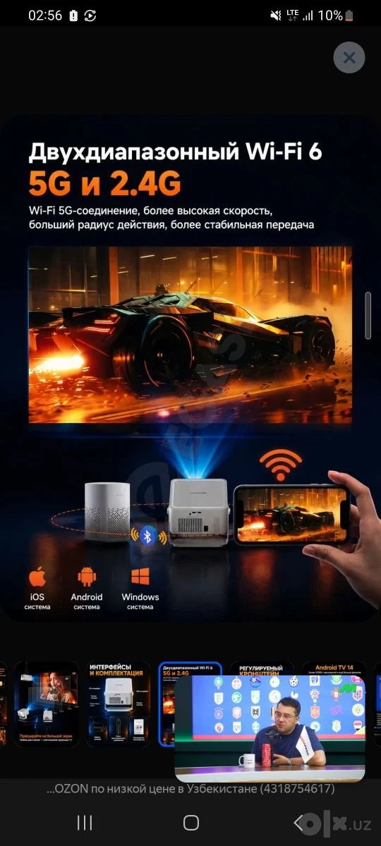 ‼️Smart android Proektor HY450Max Настройка канал+кинолар+доставка.ург - Cover Photo