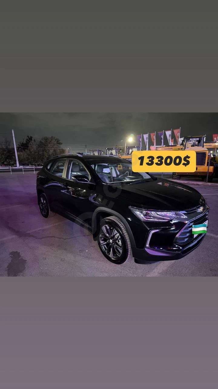 Tracker Premier 2021 - Cover Photo