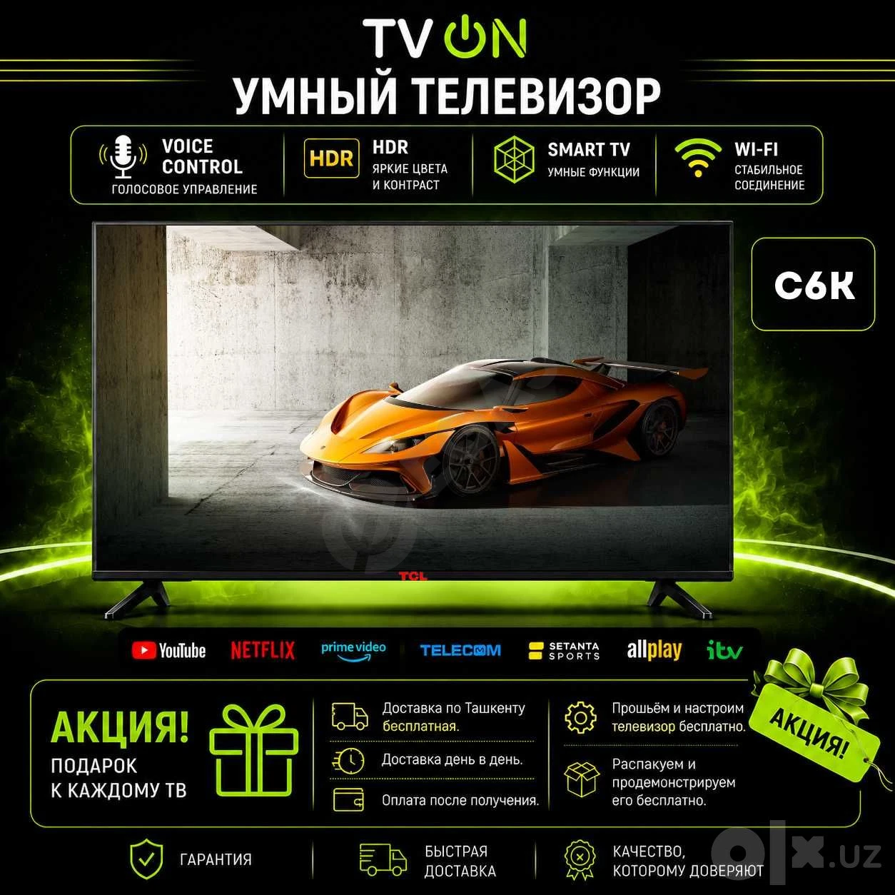 Televizor TCL C6K *****5,98 Smart TV Mini LED 4K 144Hz HV WiFi - Cover Photo