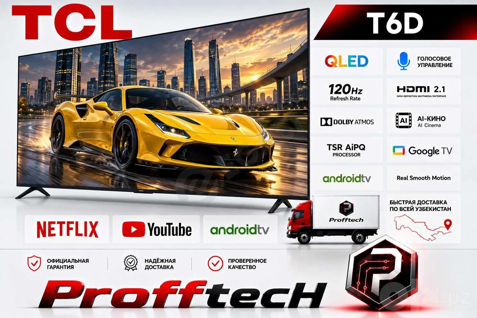 Televizor TCL T6D 55, 65, 75 4K QLED 120HZ SMART GOOGLE TV ANDROID - Cover Photo