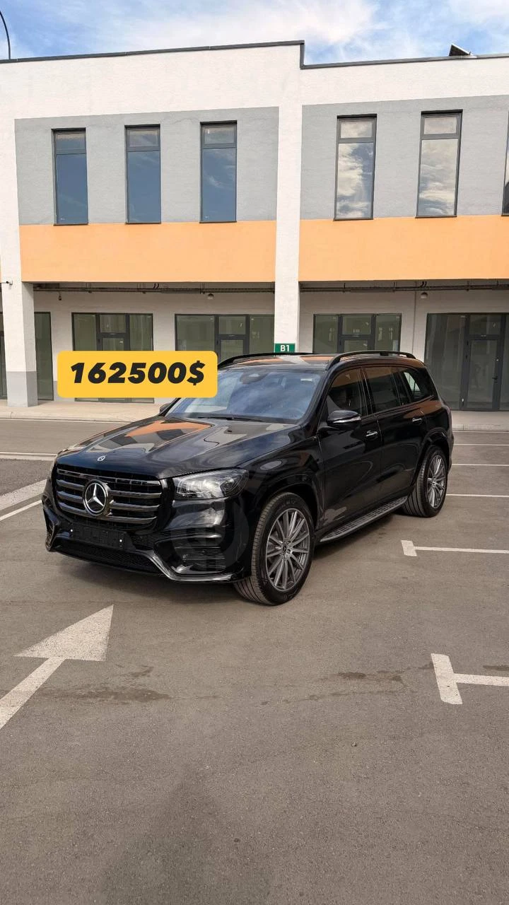 Mercedes-Benz GLS450 2026 - Cover Photo