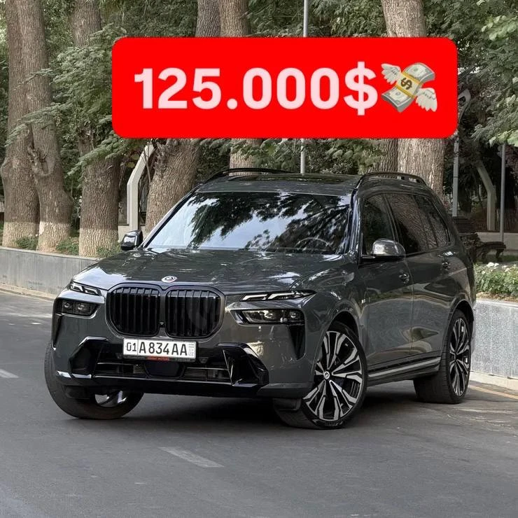 BMW X7 xDrive40i 2023 - Cover Photo