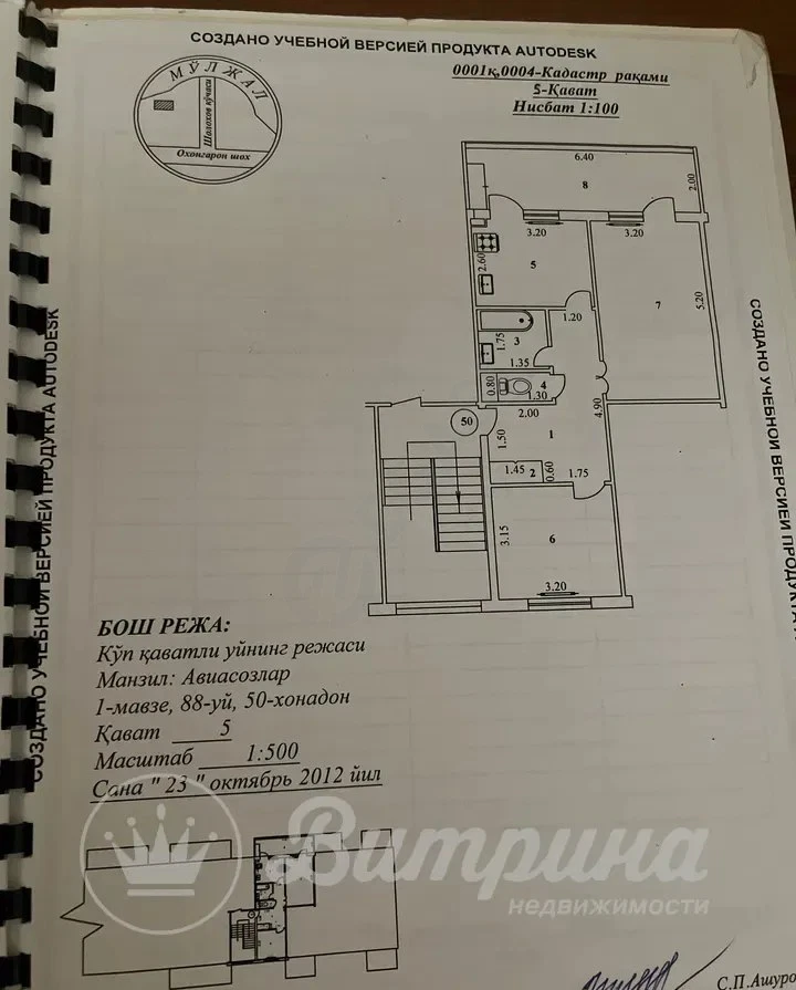 Image 7