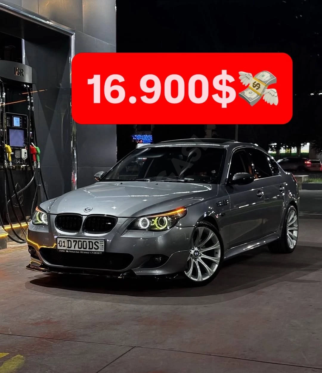 BMW M5 e60 2007 - Cover Photo