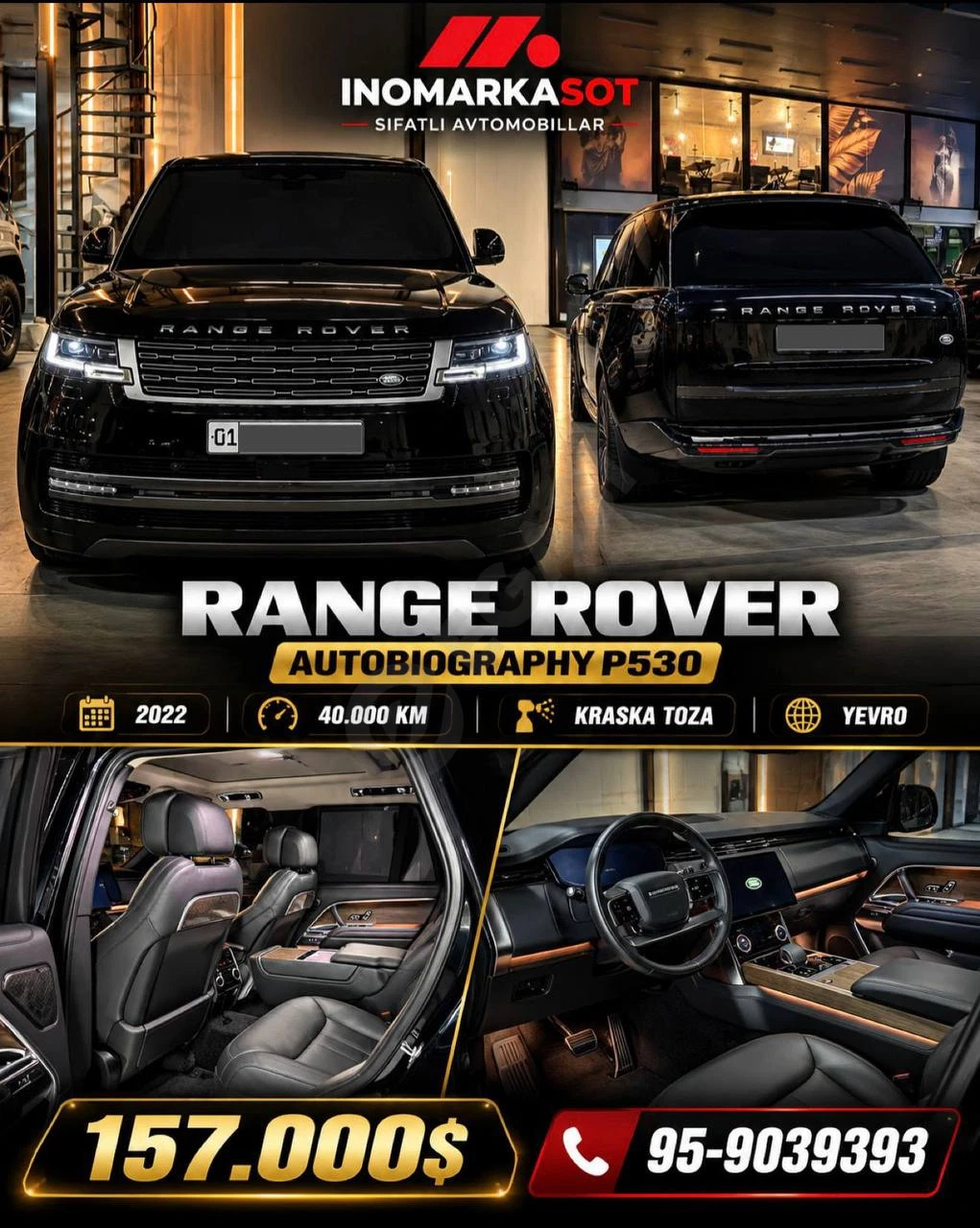 Range Rover Autobiography P530 2022 - Cover Photo
