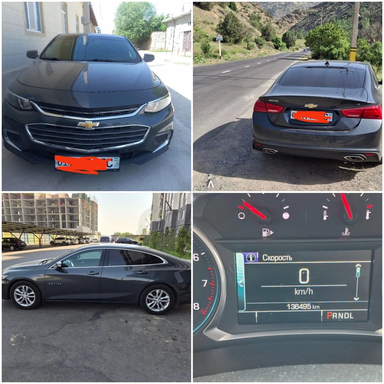 Chevrolet Malibu 2 2018 - Cover Photo