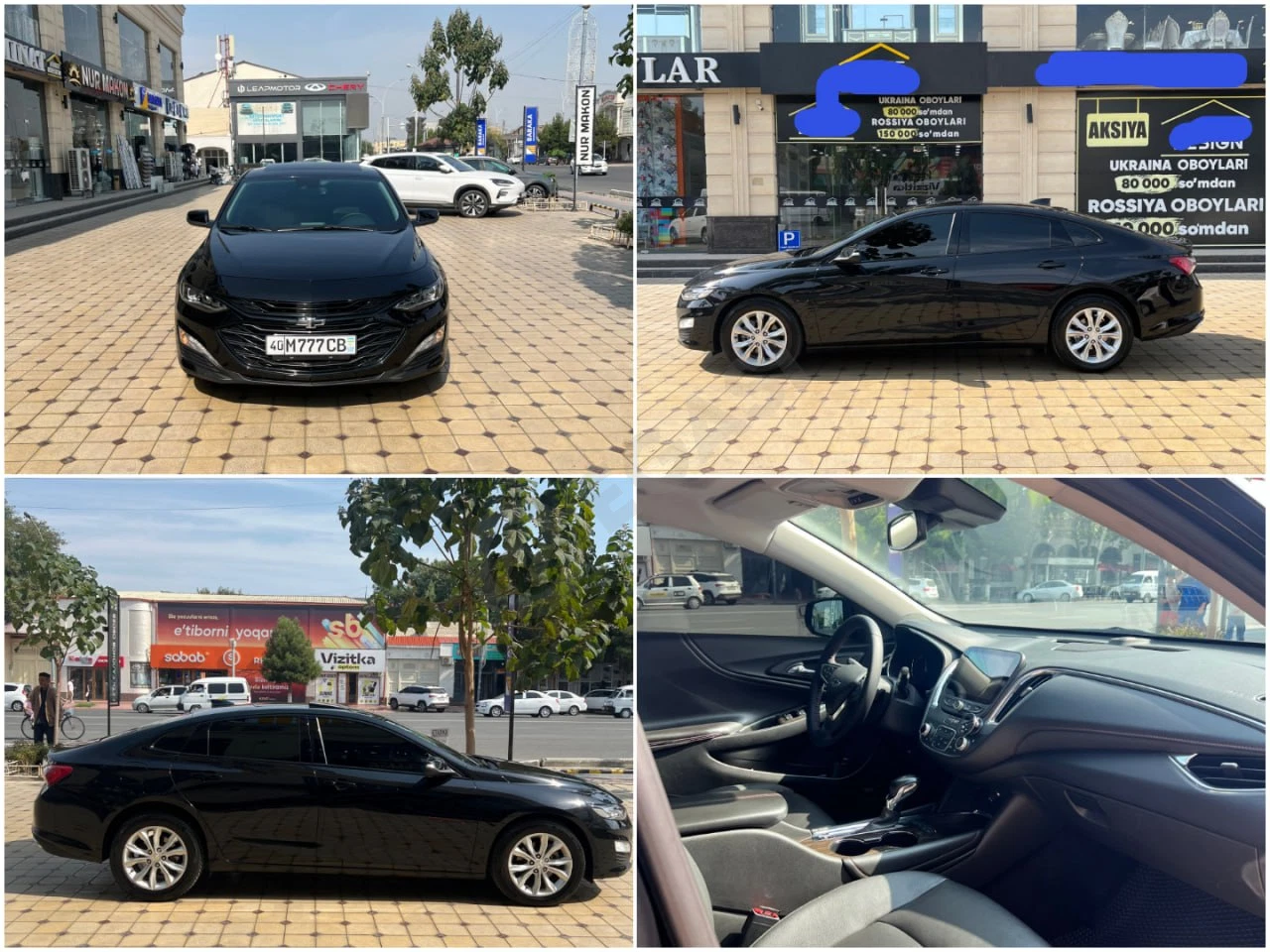 Chevrolet Malibu XL 2024 - Cover Photo