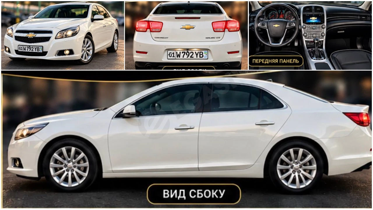 Chevrolet Malibu 2012 - Cover Photo