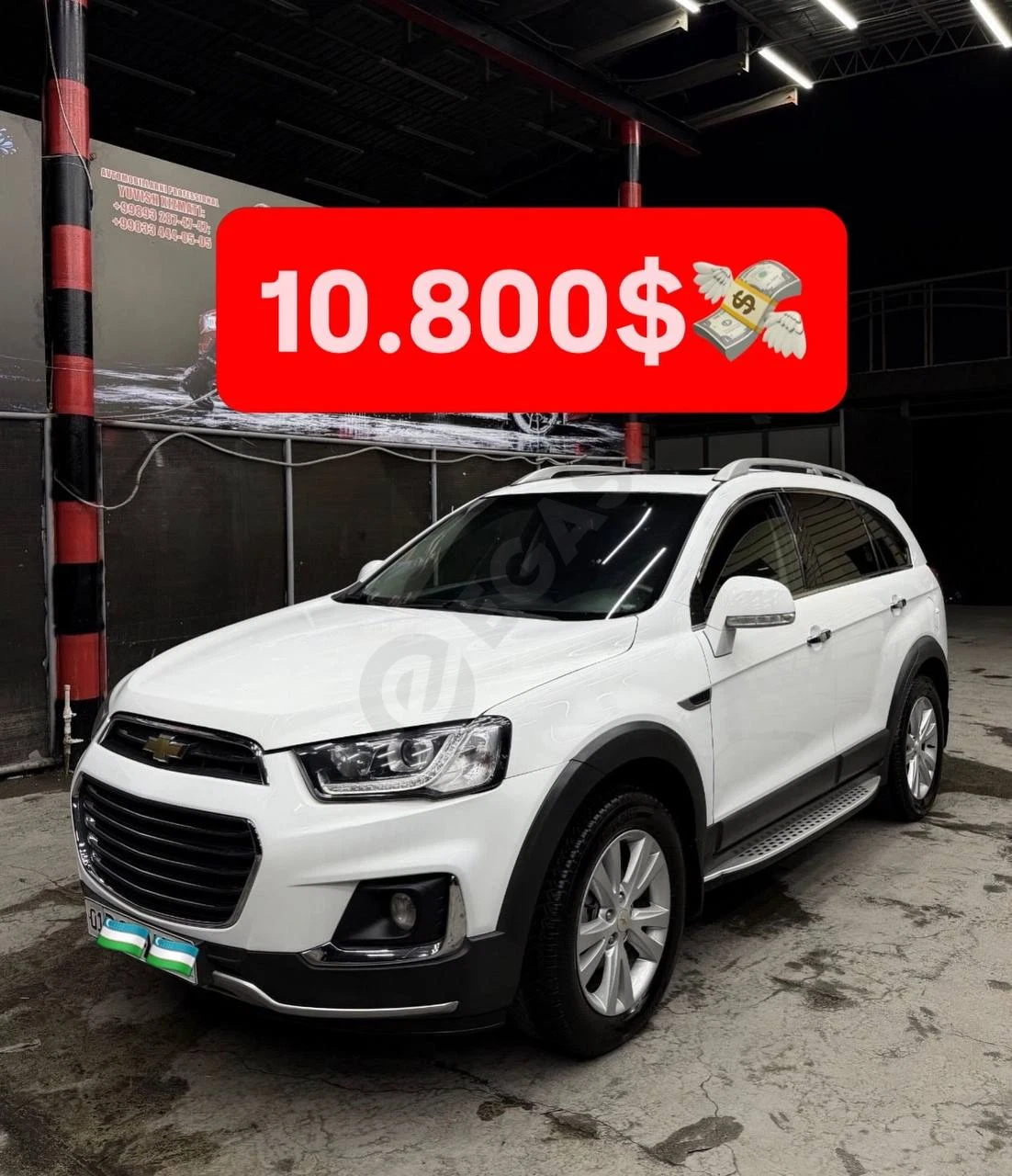 Chevrolet Captiva 2016 - Cover Photo