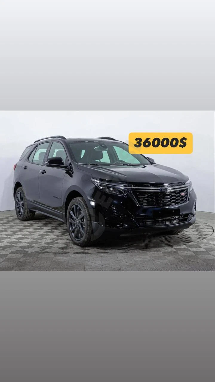 Chevrolet Equinox 2023 - Cover Photo