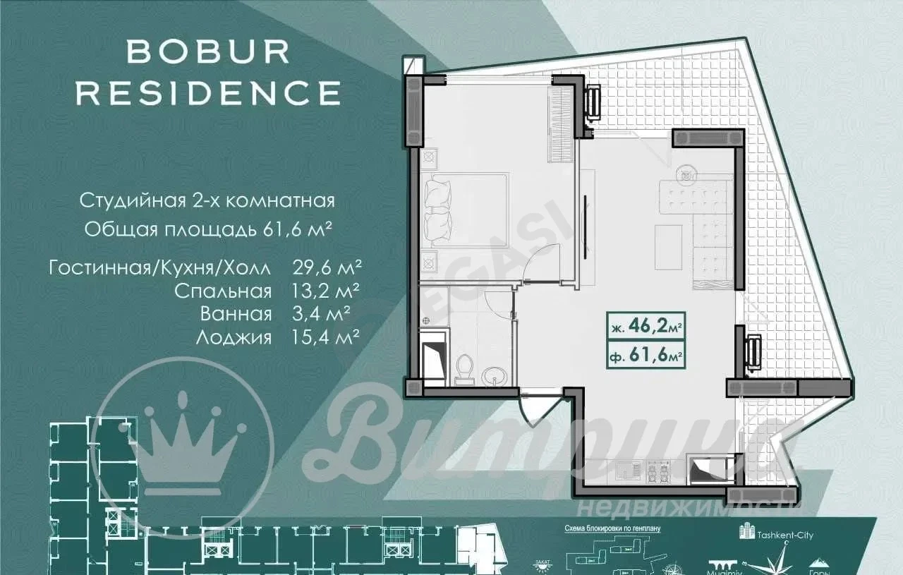 ЖК Bobur Residence 2 комнатная квартира - Cover Photo