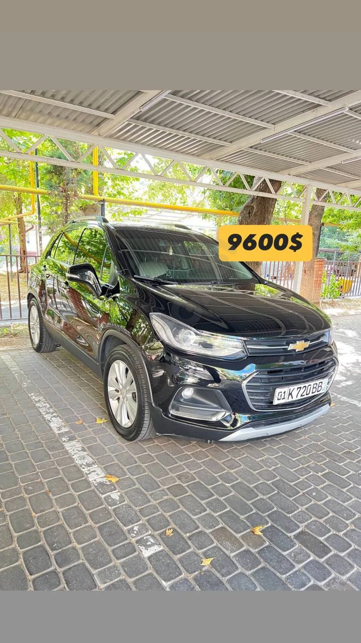 Tracker 1 2019 - Cover Photo