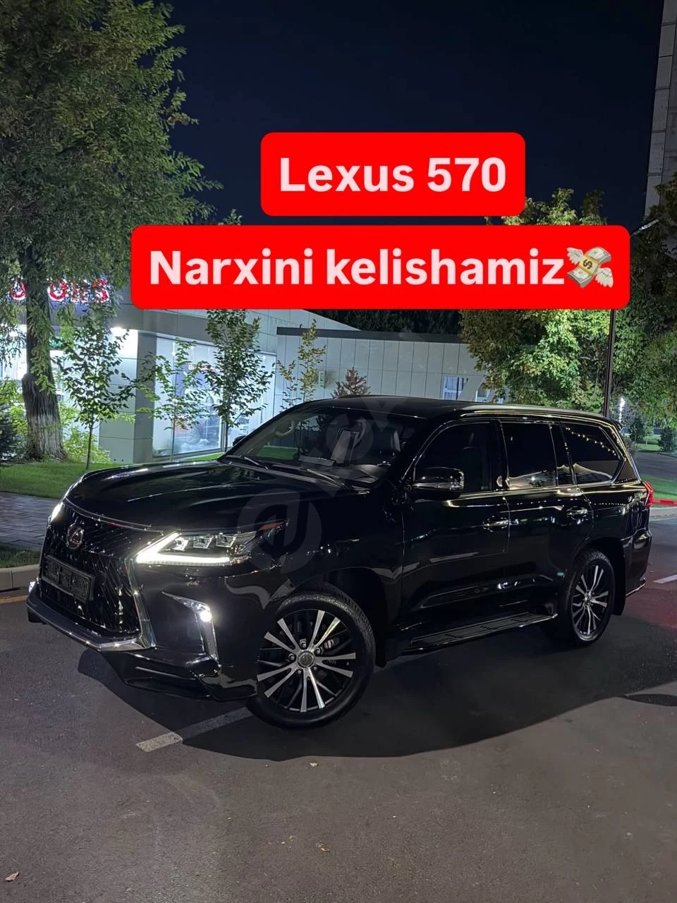 Lexus 570 2020 - Cover Photo