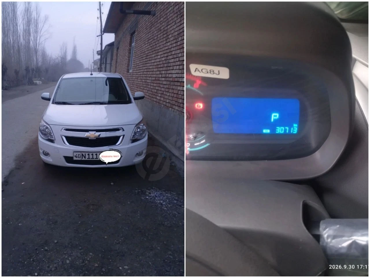 Chevrolet Cobalt 2023 - Cover Photo