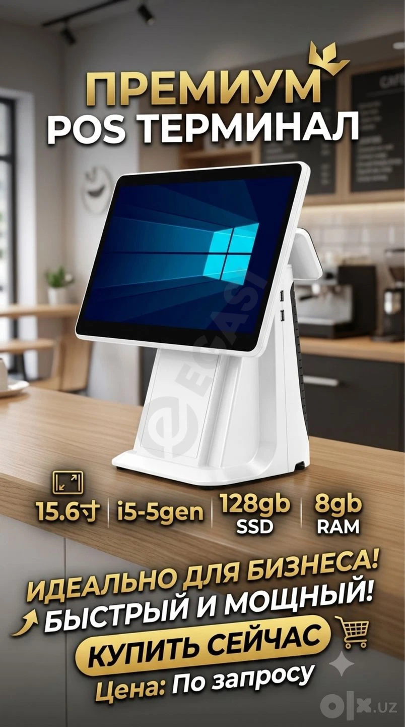 Моноблок i5 8/128 новый , pos монитор двойной экран - Cover Photo