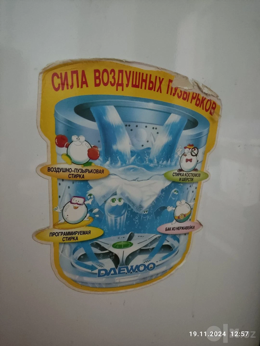 Image 3