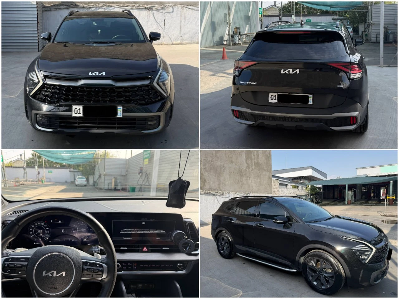Kia Sportage 2023 - Cover Photo