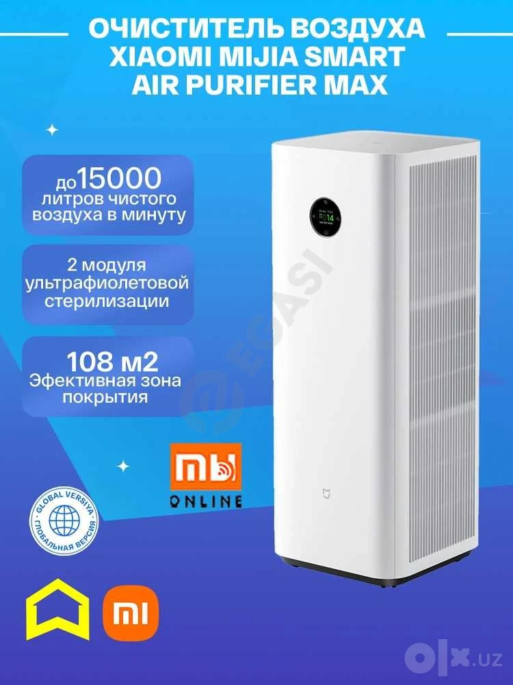 Очиститель воздуха Havo tozalagich Xiaomi Mi Air Purifier Max - Cover Photo