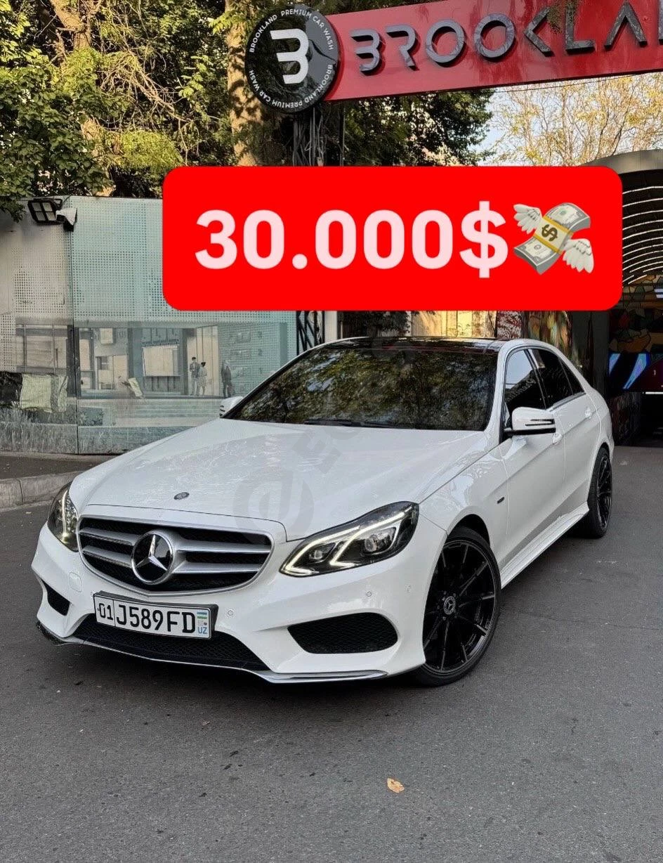 Mercedes-Benz W212 2015 - Cover Photo