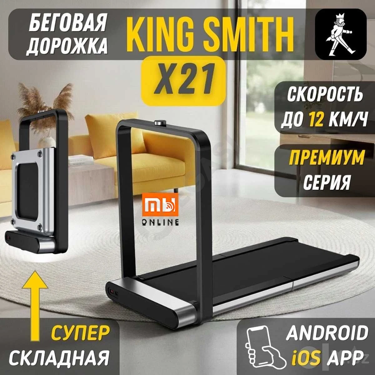 АКЦИЯ! Беговая дорожка Xiaomi KingSmith WalkingPad X21 (EU) - Cover Photo