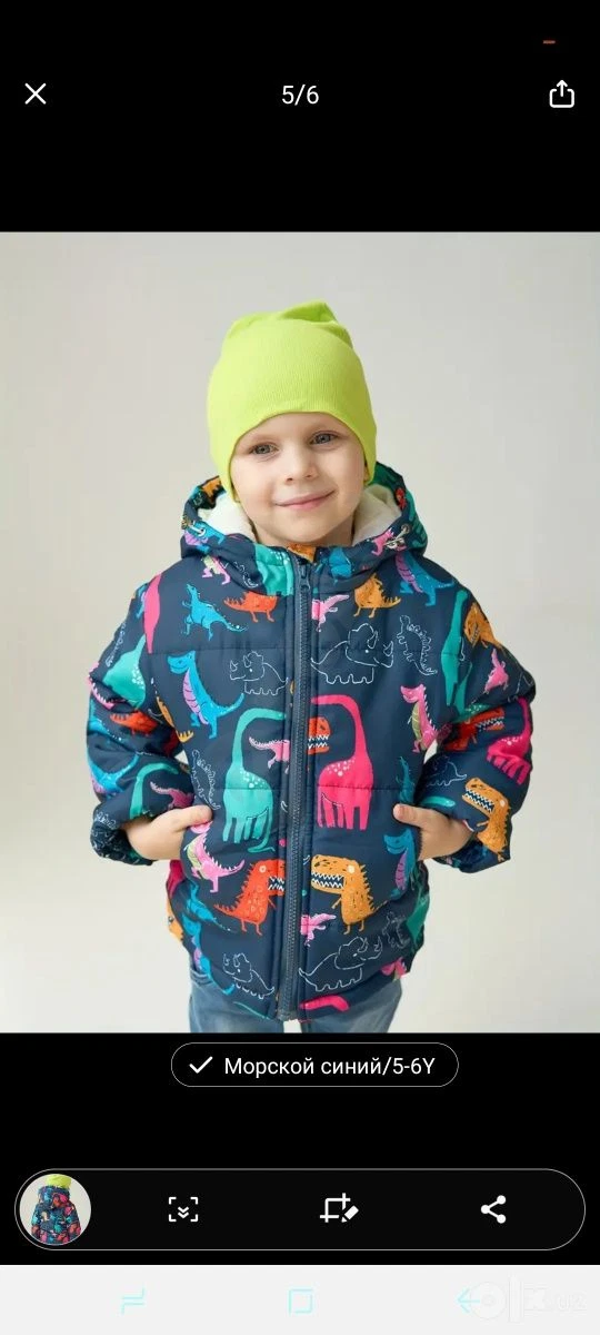Kurtka detskiy. Xitoy - Cover Photo