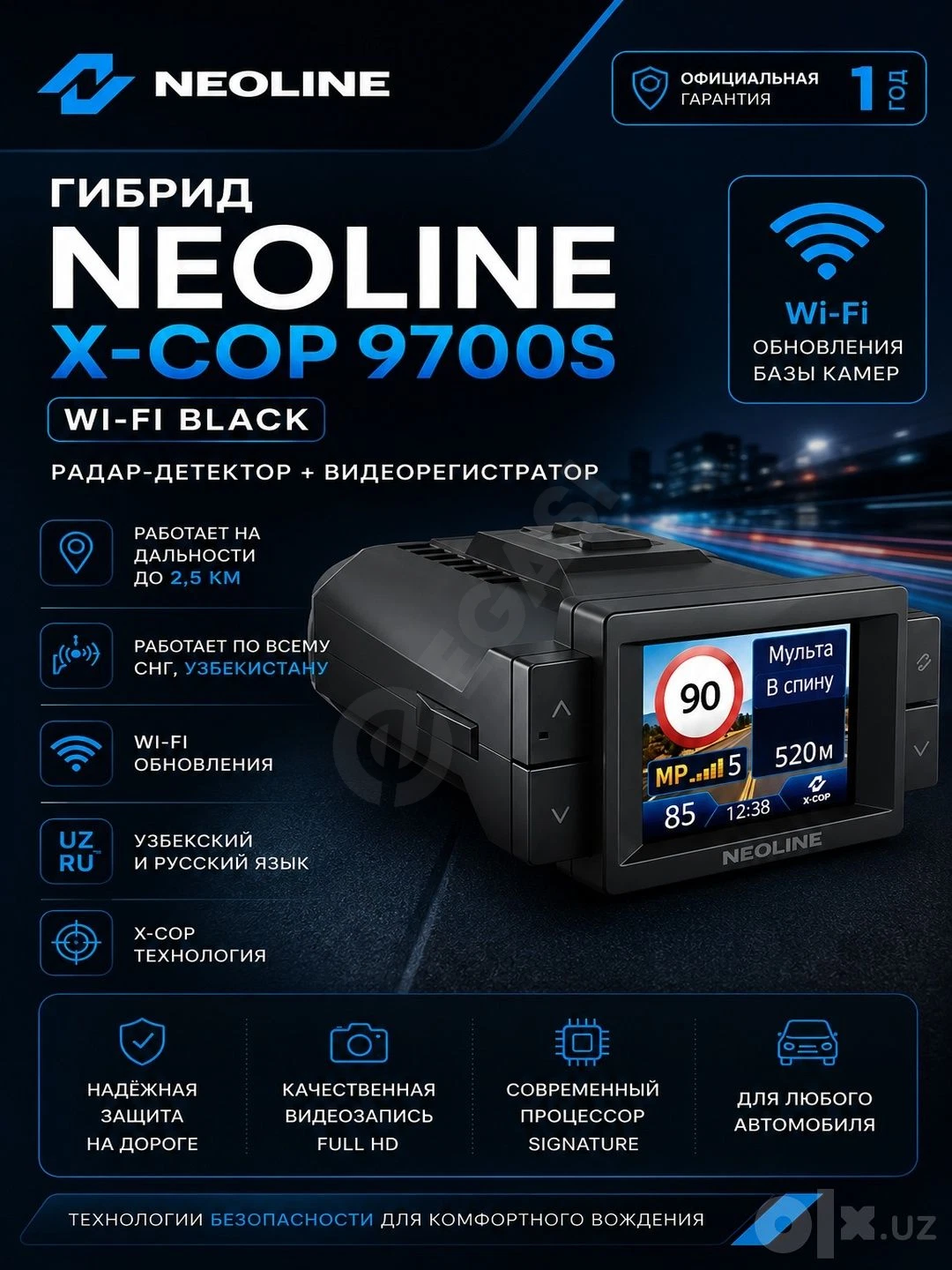 Neoline 9700s wifi BLACK - Cover Photo