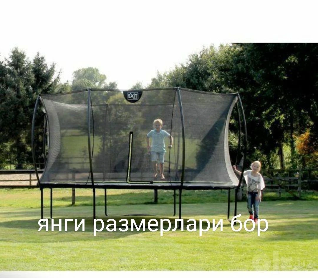 Карасли батутлар - Cover Photo