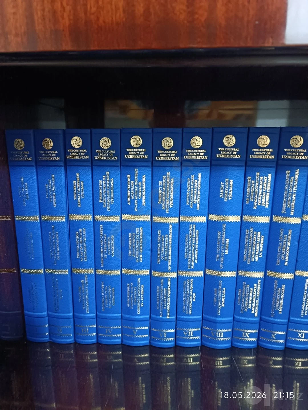 Книги Культурное наследие Узбекистана - Cover Photo