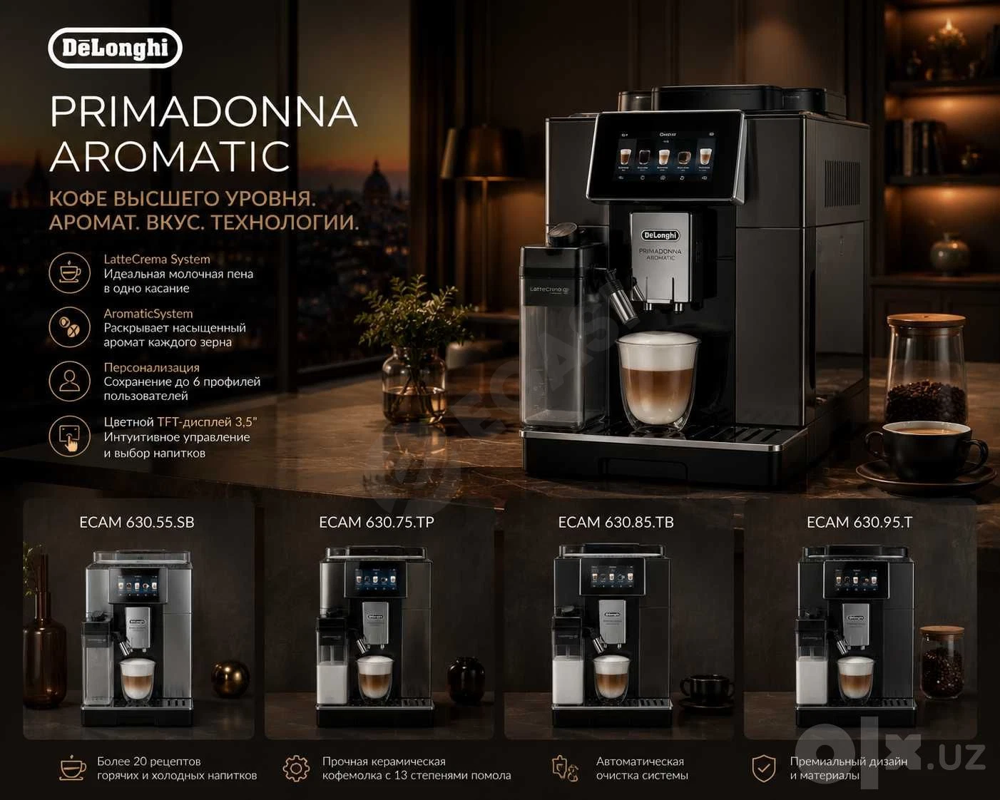 Кофемашина DeLonghi – настоящий вкус кофе дома - Cover Photo