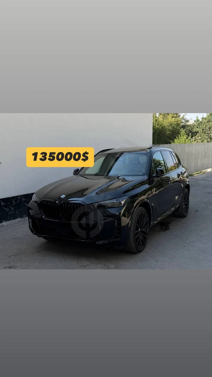 BMW X5 40i 2026 - Cover Photo
