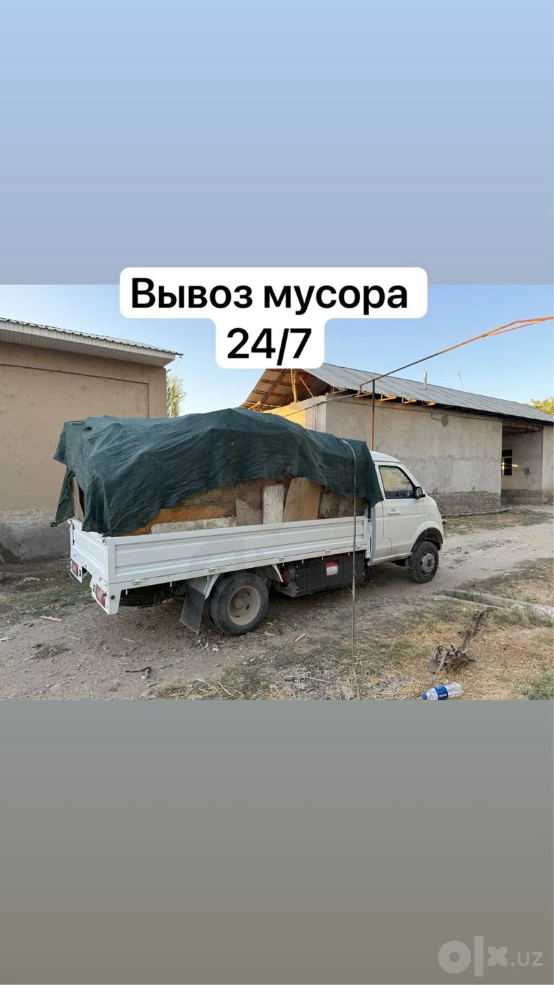 Musr Musir Musor olib ketish. Вывоз ycopa. Chiqindilarni tashish 24/7 - Cover Photo
