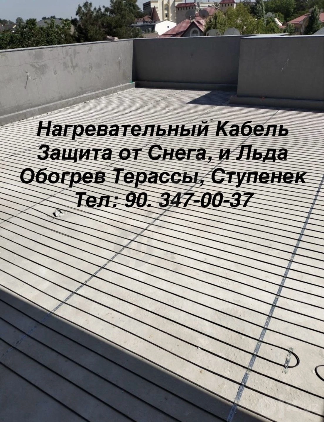 Греющий Кабель для Терассы, Тротуаров, Ступенек. Теплый пол - Cover Photo