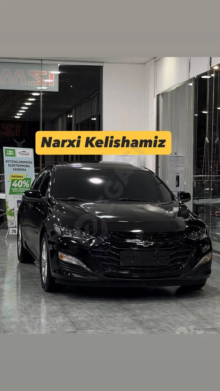 Chevrolet Malibu XL 2025 - Cover Photo