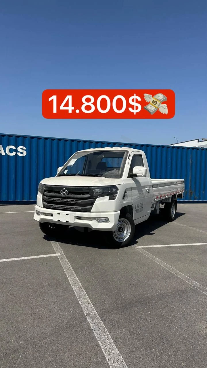 Changan Star Plus 2026 - Cover Photo