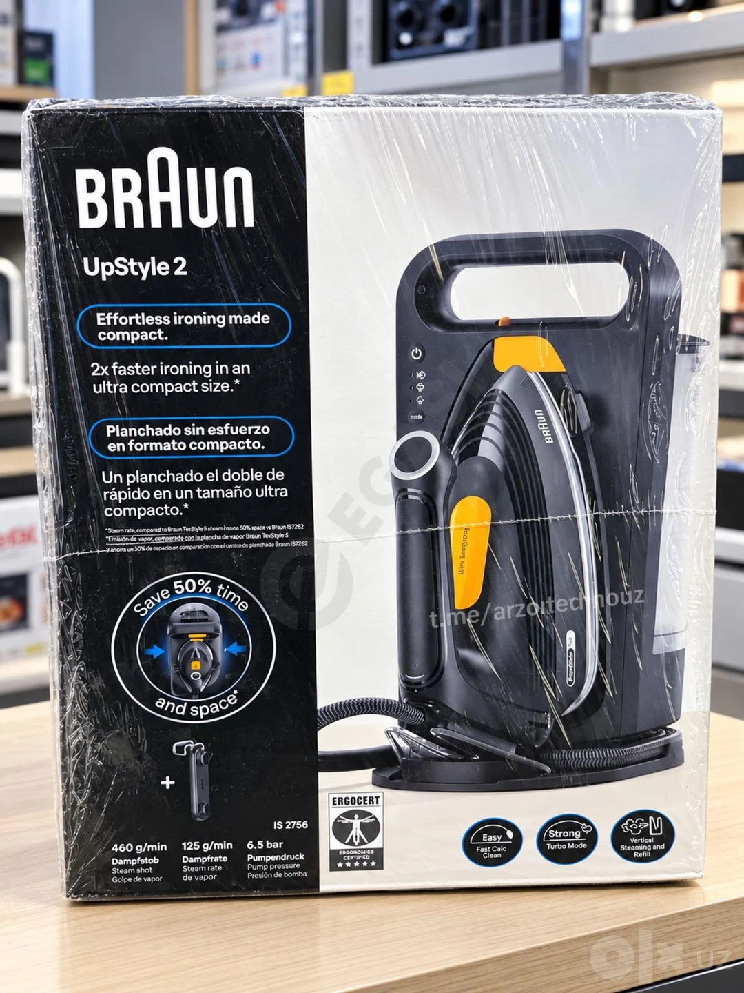 Парогенератор Braun UpStyle 2 IS2755BK - Cover Photo