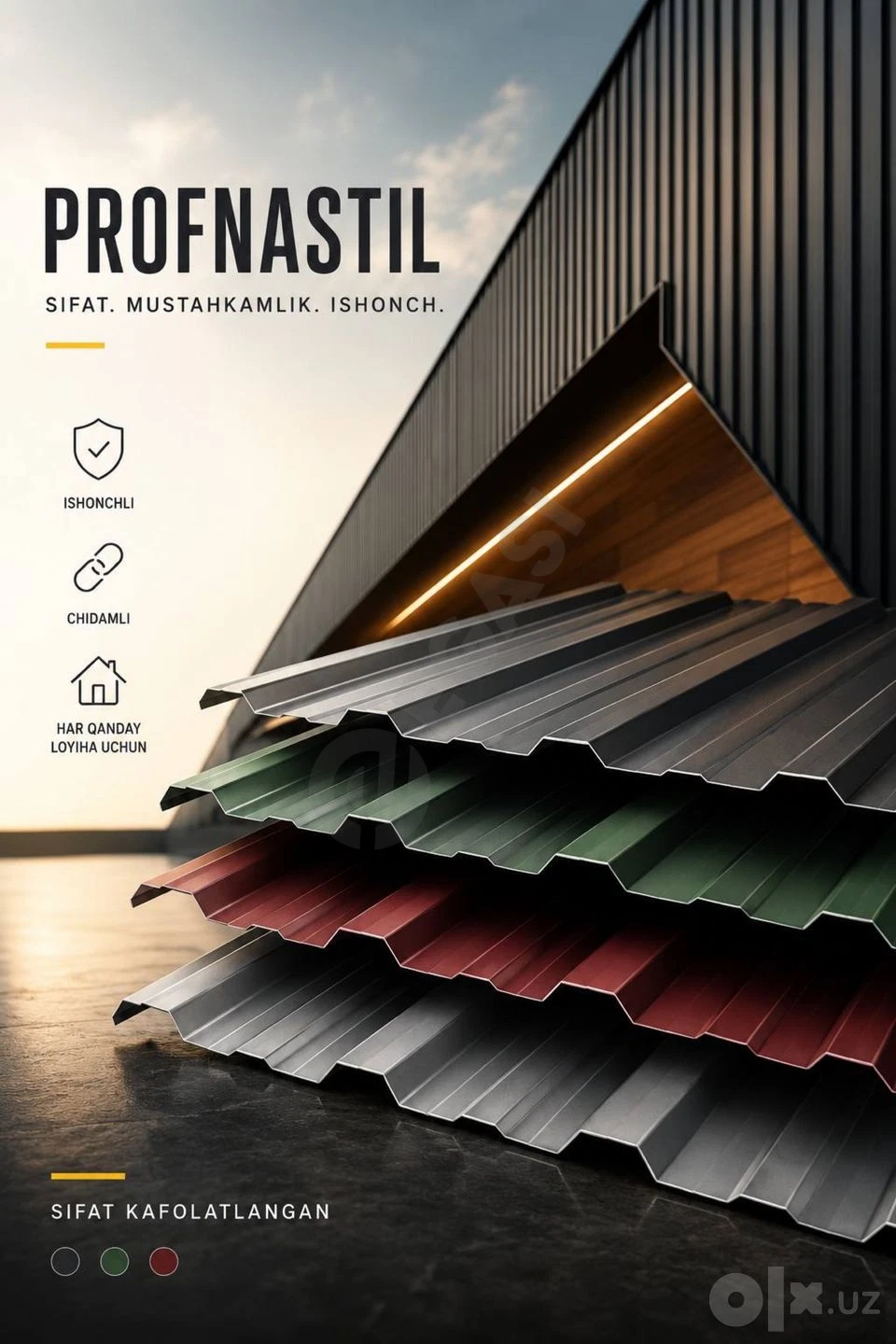 Profnastil | Профнастил | Cherepitsa | Tom - Cover Photo