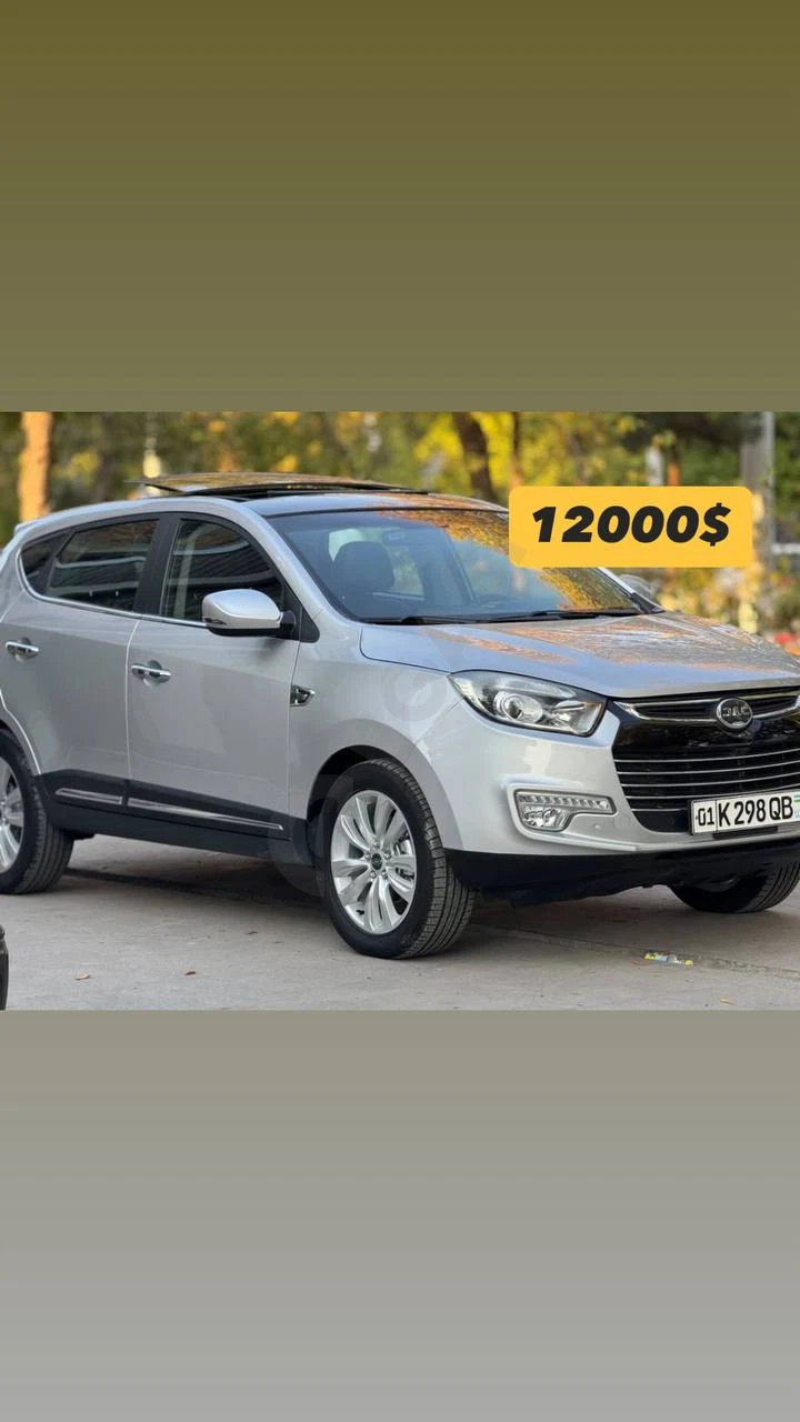 JAC S5 2020 - Cover Photo